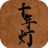江湖夜雨
