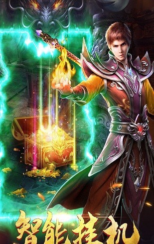 单职业战神截图4