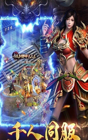 单职业战神截图1