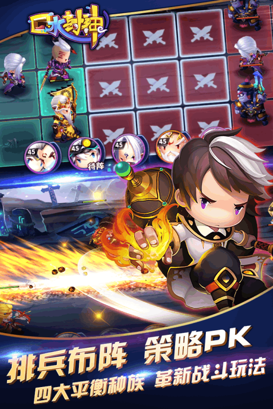 口水封神百度版截图1