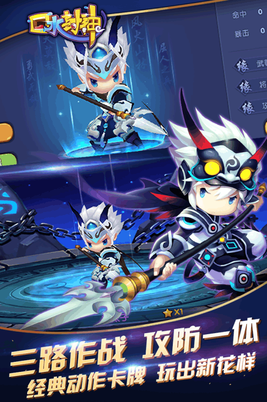 口水封神百度版截图3