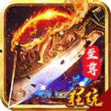 命运之刃满v版