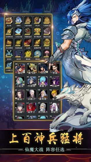 封神策之哪吒觉醒截图1