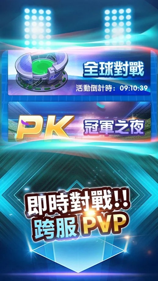 萌宠超进化截图2