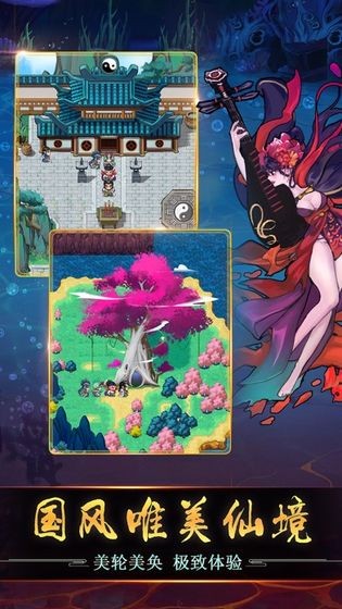 封神策之哪吒觉醒截图4