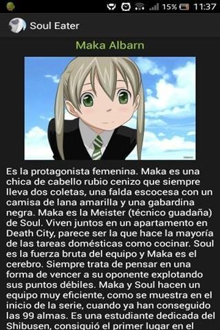 噬魂者截图3