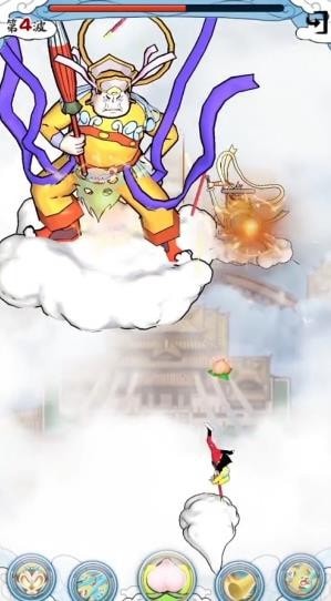 大闹天宫之猴王归来截图1
