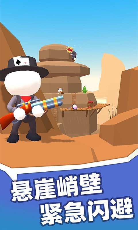 正义联盟截图5