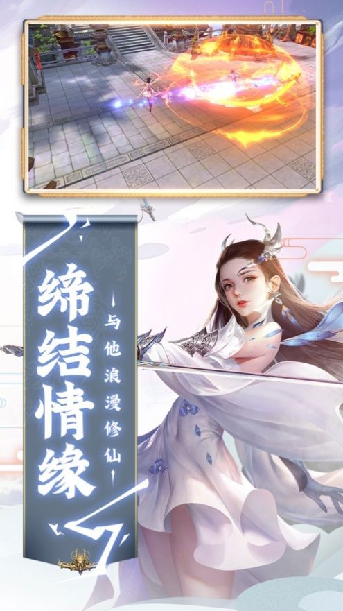天外天劫截图2
