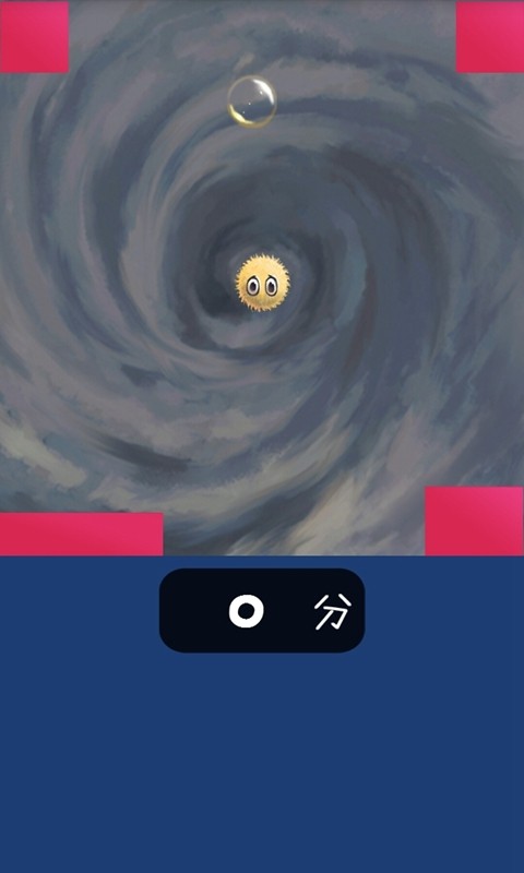 小毛球闪避截图1