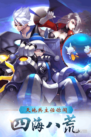 封神九游版截图4