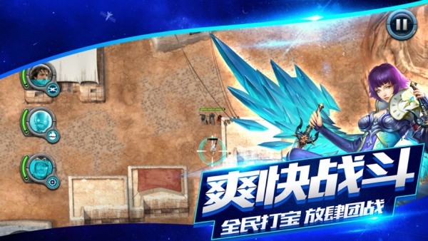 尼尔纪元截图2
