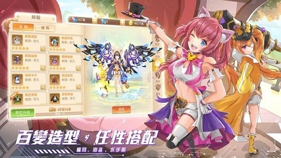 异界之钥截图1