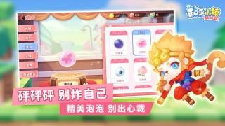 快乐童年之和平小镇截图4