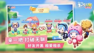 快乐童年之和平小镇截图1
