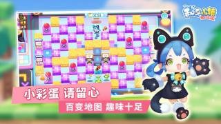 快乐童年之和平小镇截图3