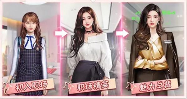 恋爱吧总裁截图2