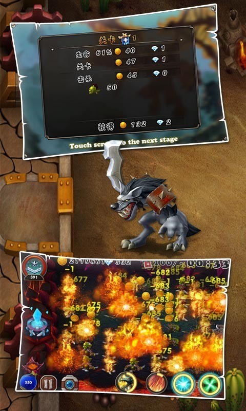 恶魔来了金钱无限版截图5