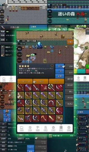 我敲你叫截图2