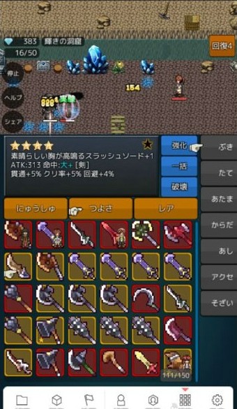 我敲你叫截图3