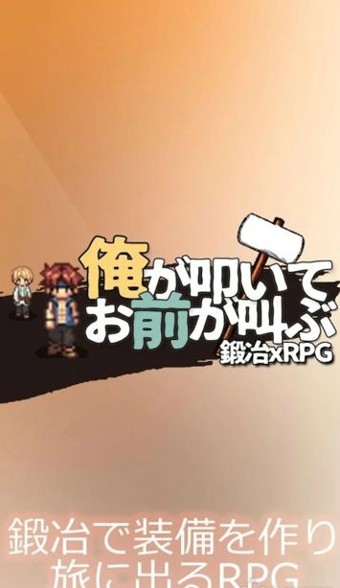 我敲你叫截图1