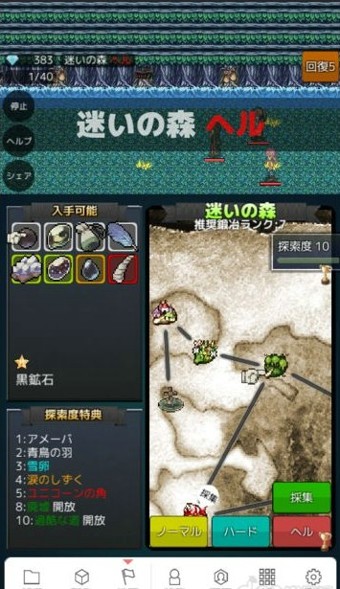 我敲你叫截图6
