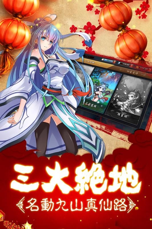 我欲封天百度版截图3