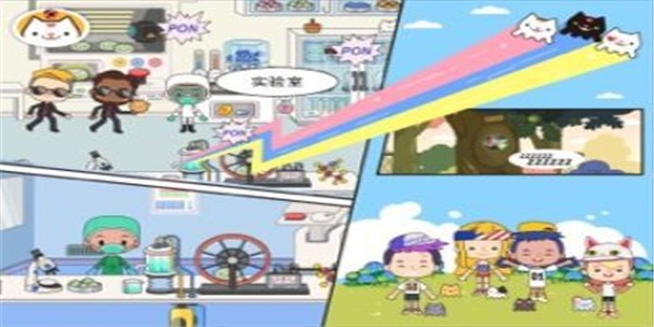 我的小镇卫生院截图1