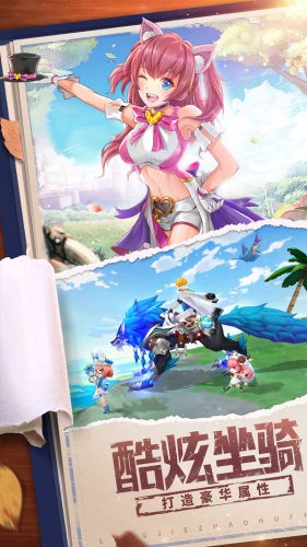 星界幻想腾讯版截图2