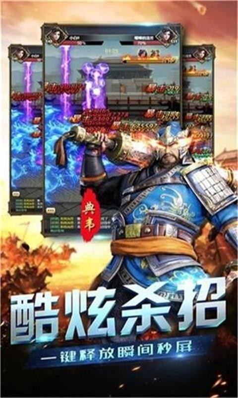 末日神劫截图2