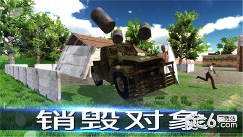 未知幸存者大吃鸡截图4