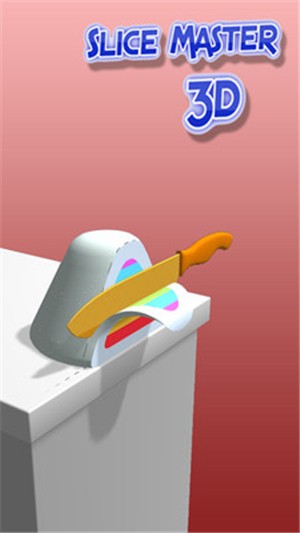 来切我呀截图3