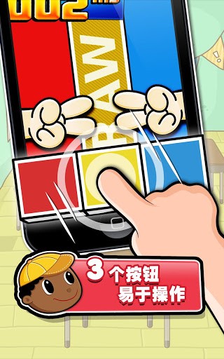 极难游戏2截图1
