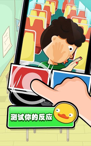 极难游戏2截图2