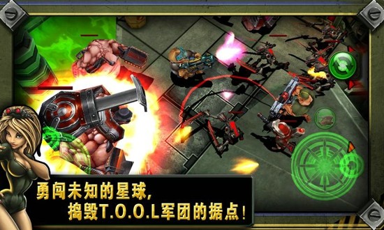 兄弟连2截图4