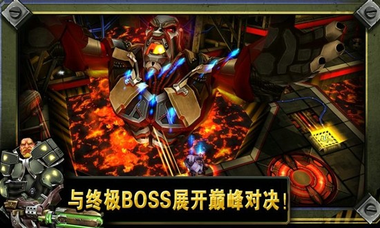 兄弟连2截图2