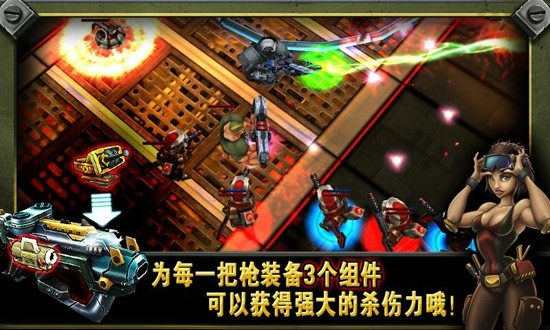 兄弟连2截图3