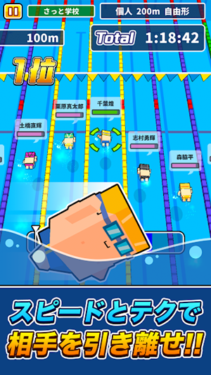桌上游泳截图1