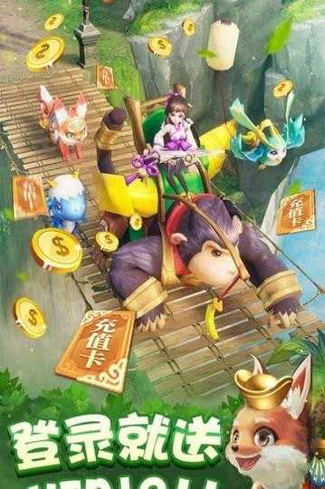 梦幻逆天截图2