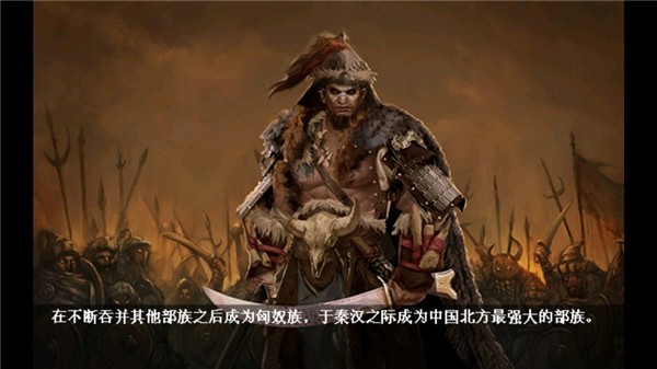武之魂战棋截图4