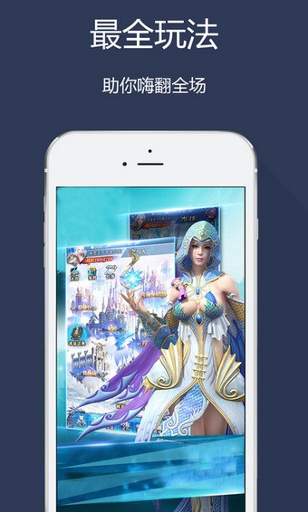 欢乐人截图3