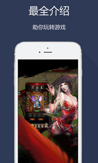 欢乐人截图2