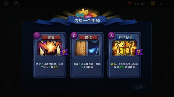 沉默大陆：永远的塞勒特传奇截图2