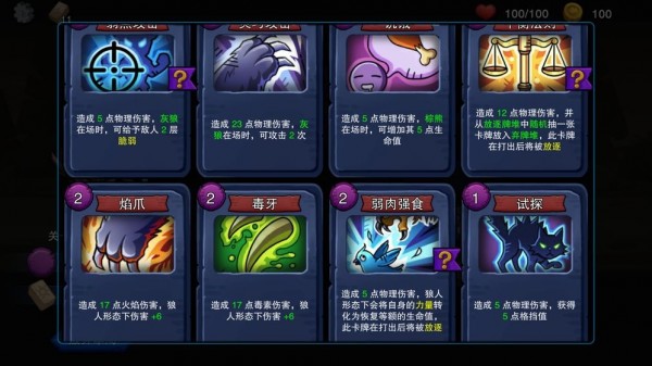 沉默大陆：永远的塞勒特传奇截图1