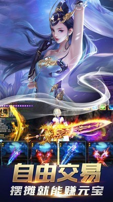 仙风截图3