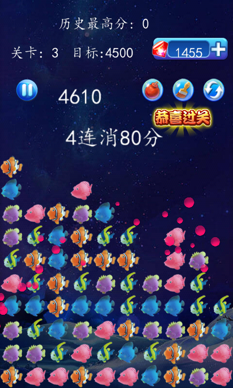 消灭小鱼儿截图2