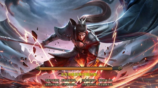 烈焰重生2截图3