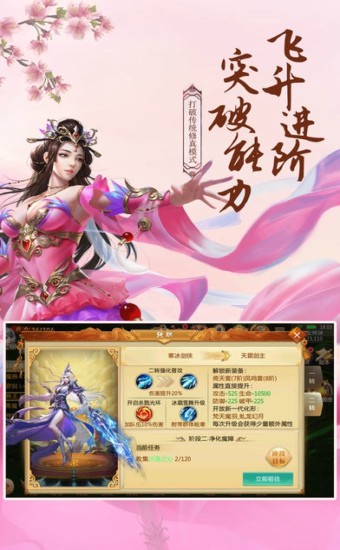 焚天祭截图3