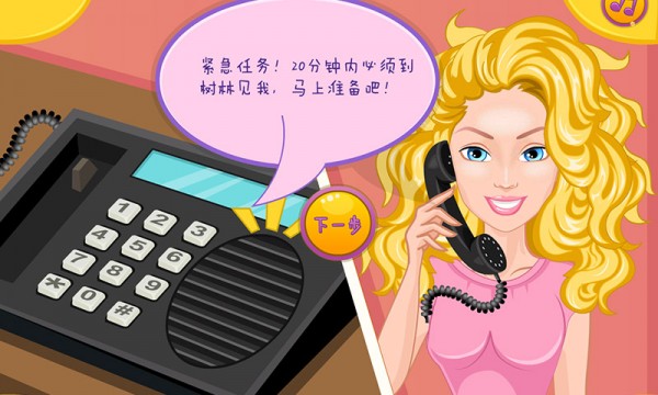 特工芭比截图3