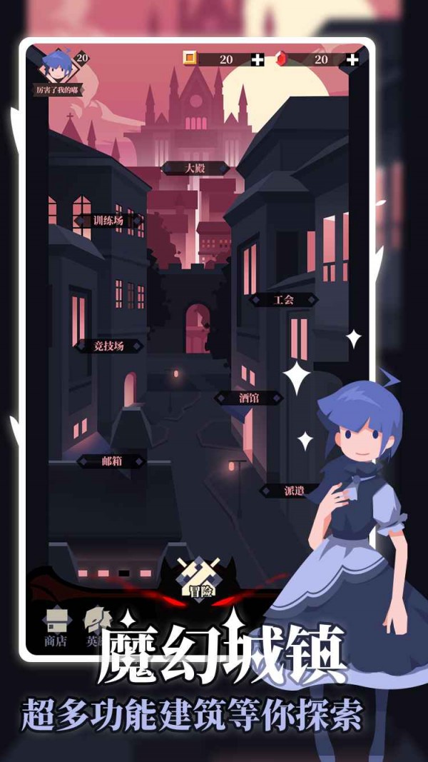 狼少女截图4